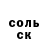 Меф мука HARON RZD
