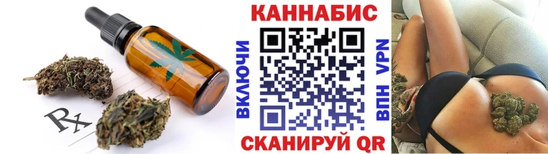 Еда ТГК марихуана Суздаль