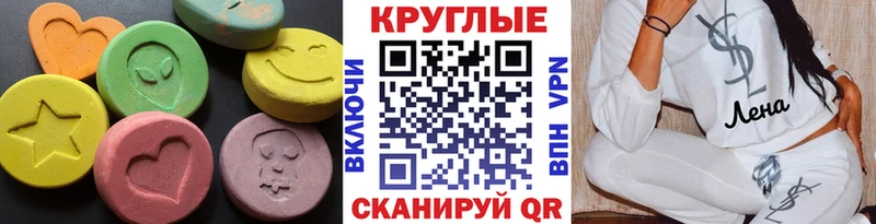 Экстази MDMA Суздаль
