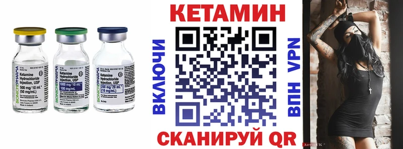КЕТАМИН ketamine  купить закладку  Суздаль 