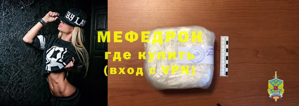каннабис Надым