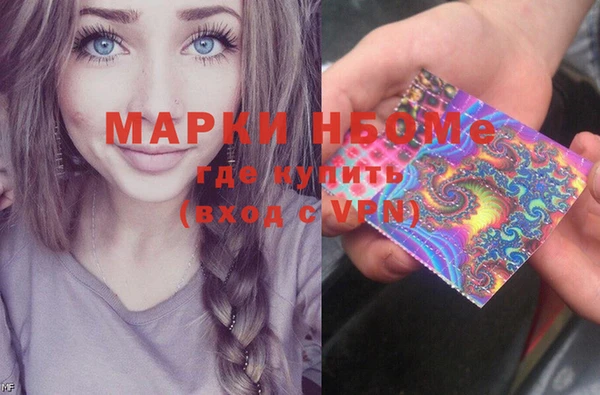 героин Навашино