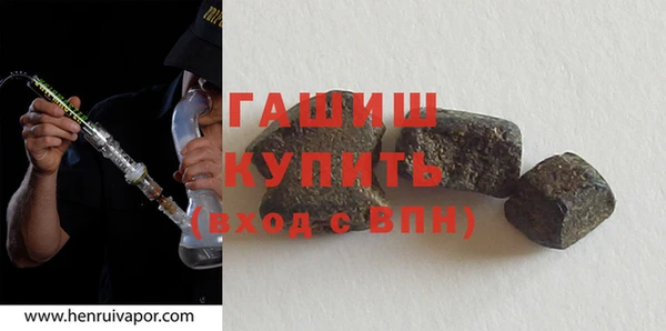 героин Навашино