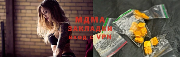 каннабис Надым