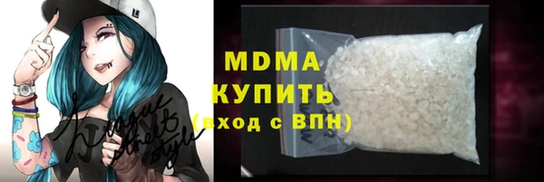героин Навашино