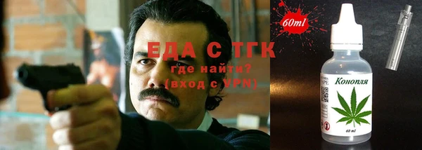 каннабис Надым