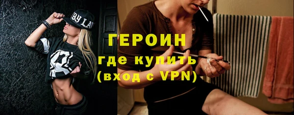 героин Навашино