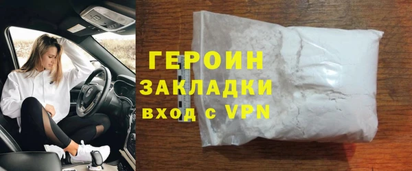 героин Навашино