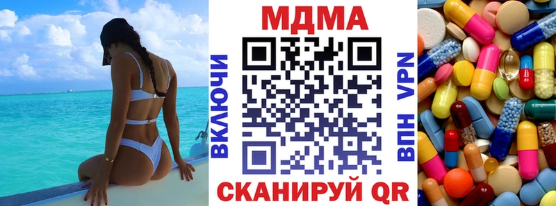 blacksprut сайт  Суздаль  МДМА молли 