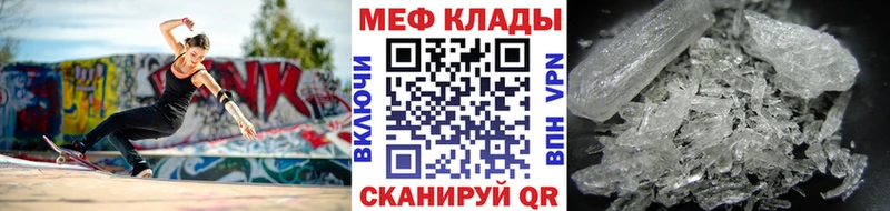 МЯУ-МЯУ кристаллы Суздаль