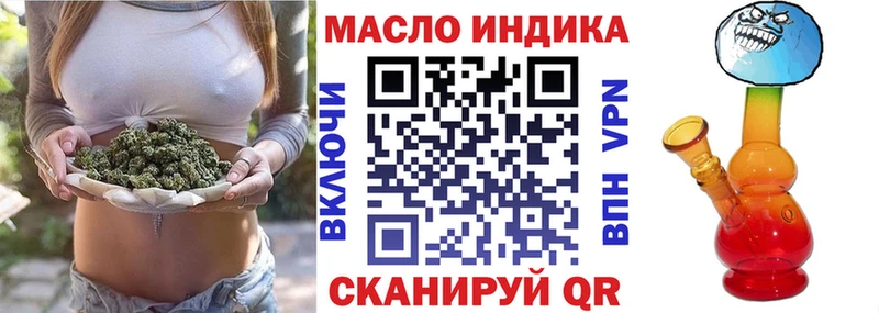Дистиллят ТГК THC oil  купить наркотик  Суздаль 